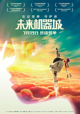 豺狼的日子中文字幕